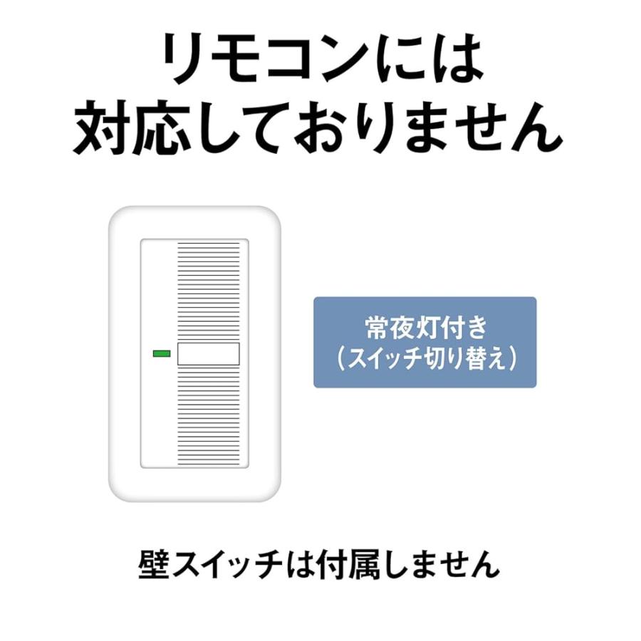 パナソニック パルックLEDシーリングライト ~8畳 工事不要 簡単