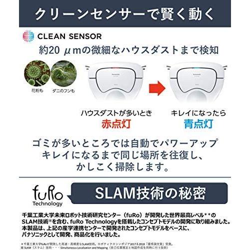 パナソニック ロボット掃除機 Rulo ルーロ お掃除ロボット ホワイト Mc Rsf600 W Mc Rsf600 W あなデジ工房 通販 Yahoo ショッピング
