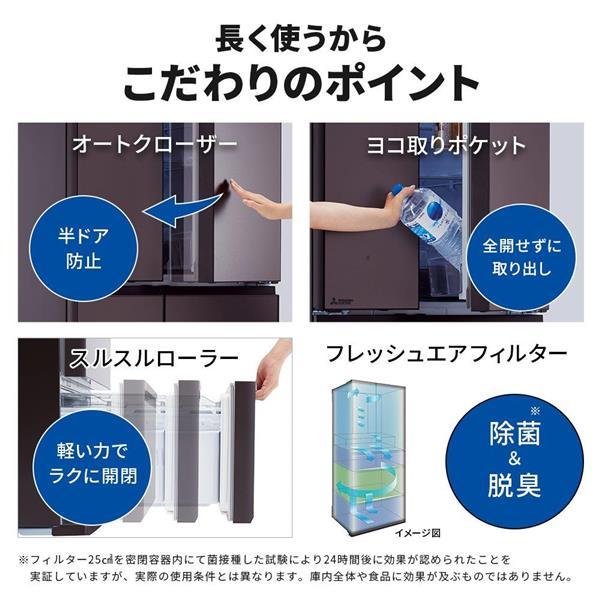 MITSUBISHI MR-B46J 2023)冷蔵庫　基盤　セット MITSUBISHI MR-B46J 2023)冷蔵庫 基盤 セット mr-b46（冷蔵庫