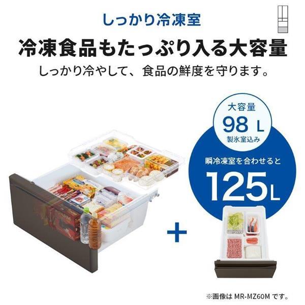 標準設置料金込】MITSUBISHI 三菱電機 冷蔵庫 6ドア 観音開き 485L
