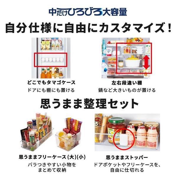 標準設置料金込】MITSUBISHI 三菱電機 冷蔵庫 6ドア 観音開き 485L