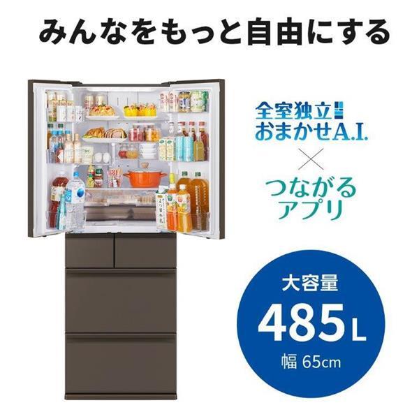 標準設置料金込】MITSUBISHI 三菱電機 冷蔵庫 6ドア 観音開き 485L