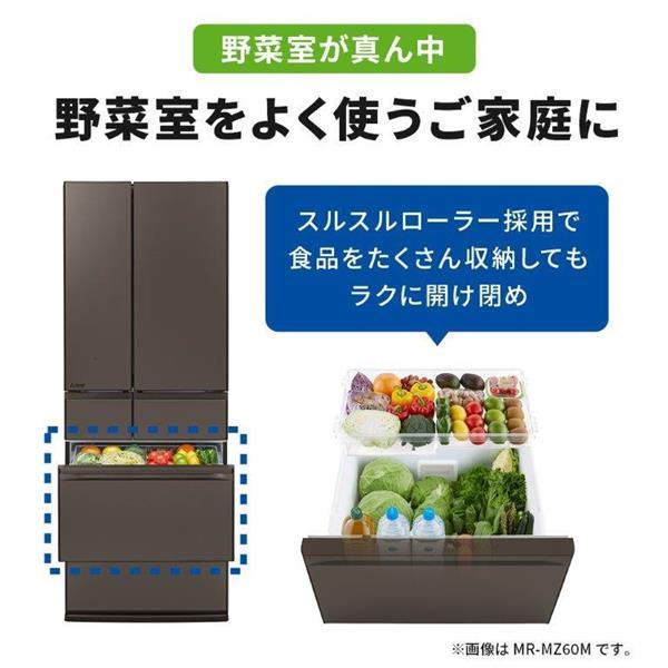 標準設置料金込】MITSUBISHI 三菱電機 冷蔵庫 6ドア 観音開き 485L