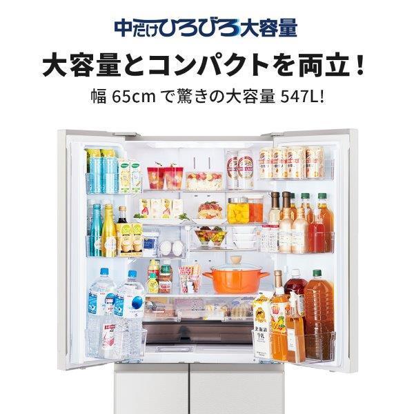 標準設置料金込】MITSUBISHI 三菱電機 冷蔵庫 6ドア 観音開き 540L