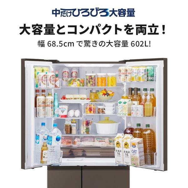 標準設置料金込】MITSUBISHI/三菱 冷蔵庫 6ドア 観音開き 602L