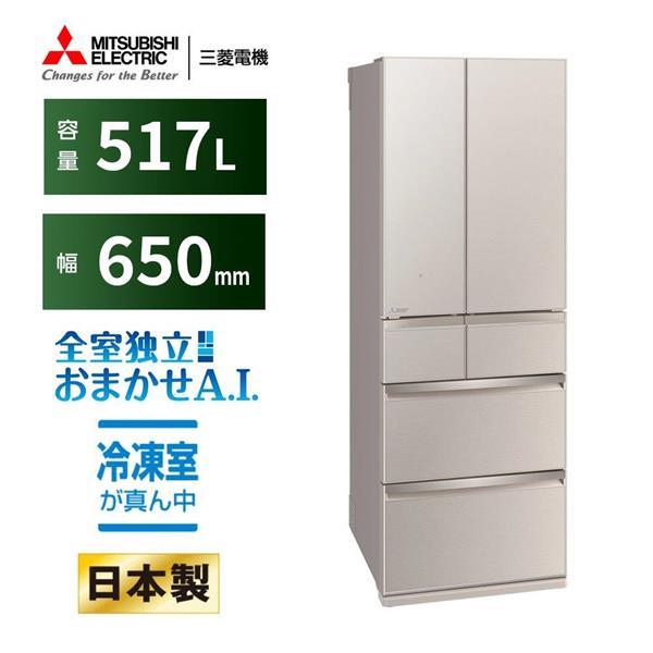 三菱冷凍冷蔵庫　2022年製　一人暮らし用 楽天市場】冷蔵庫 一人暮らし（メーカー三菱電機）（冷蔵庫
