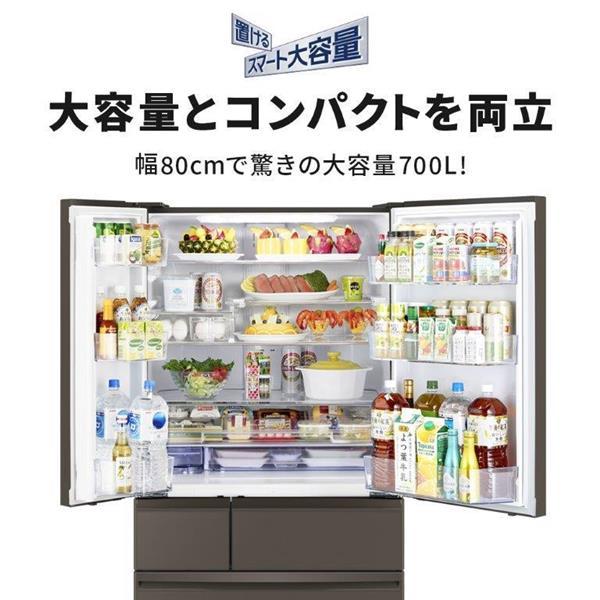 MITSUBISHI MR-WXD70M-H グランドアンバーグレー WXDシリーズ [冷蔵庫