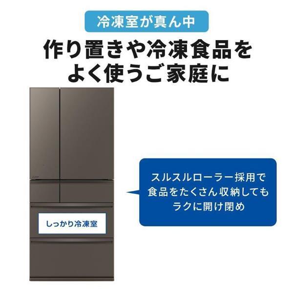 MITSUBISHI MR-WXD70M-H グランドアンバーグレー WXDシリーズ [冷蔵庫