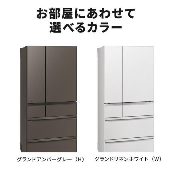 ryuu 様】MITSUBISHI MR-WX70A-P 冷蔵庫 700L ryuu 様】MITSUBISHI MR