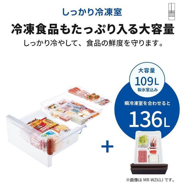 【標準設置料金込】MITSUBISHI 三菱電機 冷蔵庫WZシリーズ[全室独立おまかせA.I]【6ドア/観音開き/495L/グレイングレージュ】MR-WZ50J-C｜ana-den｜12