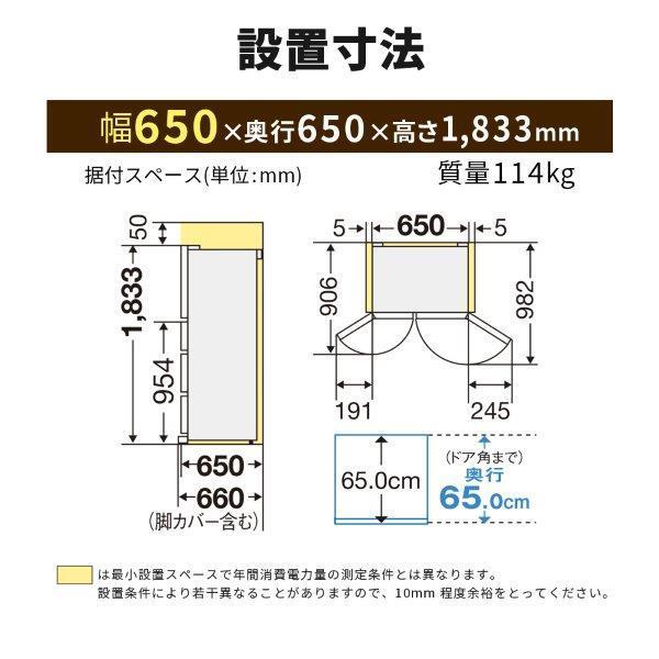 標準設置料金込】MITSUBISHI 三菱電機 冷蔵庫[中だけひろびろ大容量