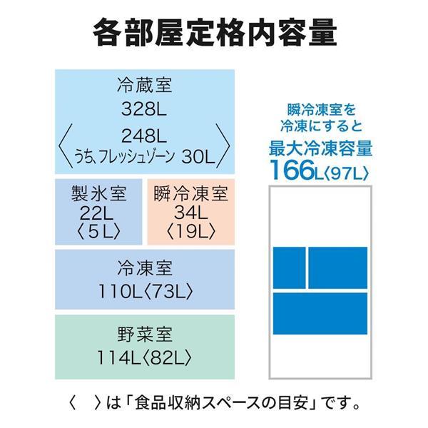 【標準設置料金込】三菱電機 冷蔵庫WZシリーズ[全室独立おまかせA.I]【6ドア/観音開き/608L/フロストグレインブラウン】MR-WZ61J-XT｜ana-den｜19