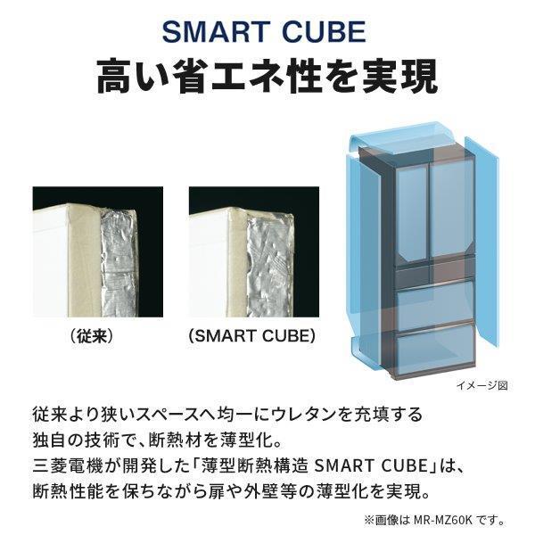 標準設置料金込】MITSUBISHI 三菱 冷蔵庫[中だけひろびろ大容量]【6
