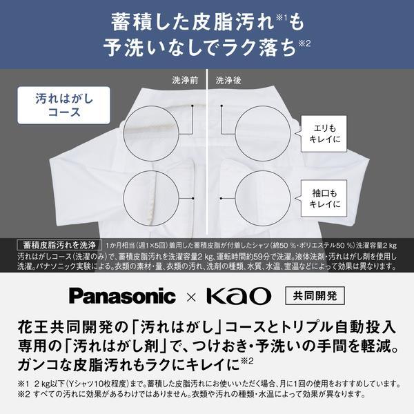 標準設置料金込】【5年保証付き】パナソニック ドラム式洗濯 標準設置料金込】【5年保証付き】パナソニック ドラム式洗濯
