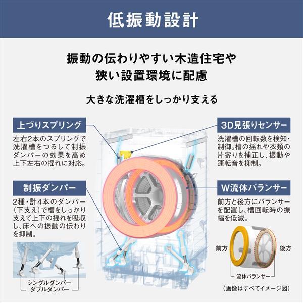 【標準設置料金込】【５年保証付き】パナソニック ドラム式洗濯乾燥機[トリプル自動投入][はっ水回復コース]【左開き/洗濯12kg/乾燥6kg/ホワイト】NA-LX129CL-W｜ana-den｜18