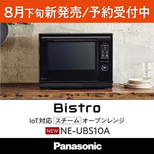 Panasonic最高峰スチームオーブンレンジ ビストロ