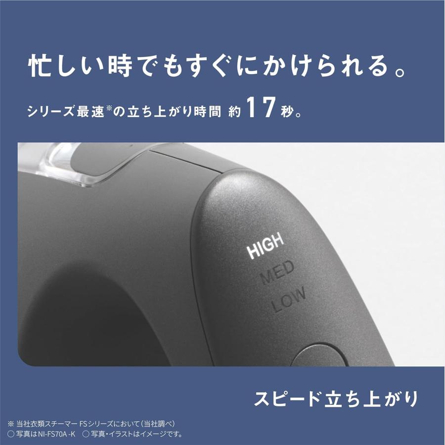 【￥1,000引きクーポンあり！】パナソニック 衣類スチーマー NI-FS70A-C クレイベージュ 360°パワフルスチーム ３段階温度調節 プレスもできる2WAY 脱臭 除菌｜ana-den｜07