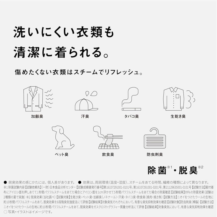 【新品未開封】パナソニック 衣類スチーマー 360°パワフルスチーム  ベージュ Amazon | パナソニック 衣類スチーマー 360°パワフルスチーム