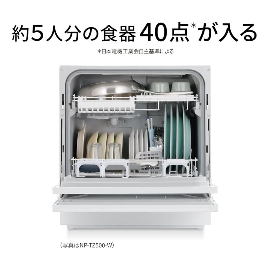 ⭐︎お取引き中⭐︎【2024年製】パナソニック食洗機　分岐水栓付き　NP-TH5-W  食器洗い乾燥機 ⭐︎お取引き中⭐︎【2024年製】パナソニック食洗機 分岐水栓付き NP