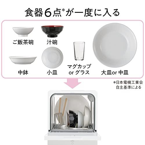 パナソニック 食器洗い乾燥機 ホワイト NP-TML1-W タンク式 