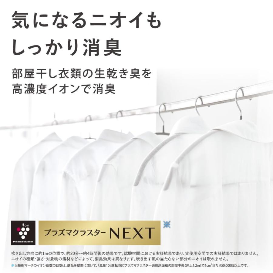 シャープ サーキュレーター PK-18S03-B アッシュブラック 大風量 低