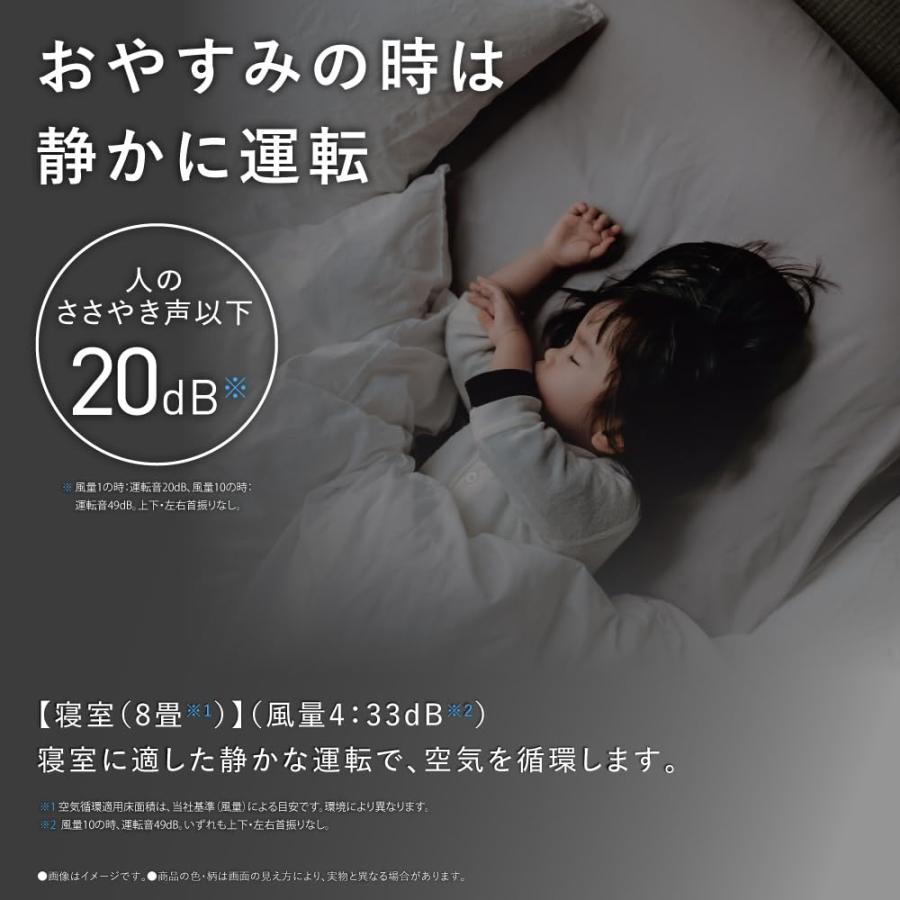 シャープ サーキュレーター PK-18S03-H ライトグレー 大風量 低騒音