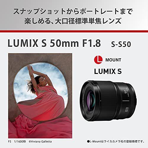 パナソニック 大口径標準単焦点レンズ フルサイズミラーレス一眼 L 