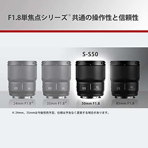 パナソニック 大口径標準単焦点レンズ フルサイズミラーレス一眼 L 