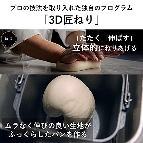 パナソニック ホームベーカリー ビストロ 1斤タイプ 43メニュー おうち