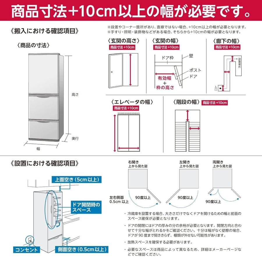 標準設置料金込】シャープ 冷蔵庫 457L 幅65cm 奥行薄型63cm 大容量