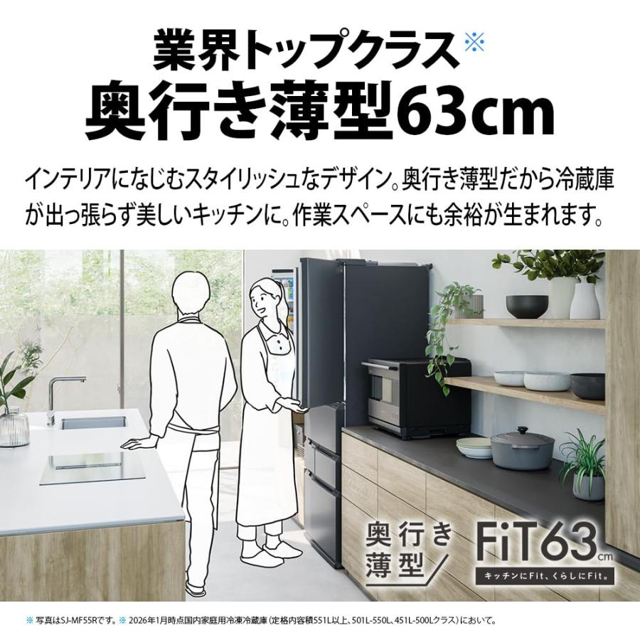 標準設置料金込】シャープ 冷蔵庫 457L 幅65cm 奥行薄型63cm 大容量