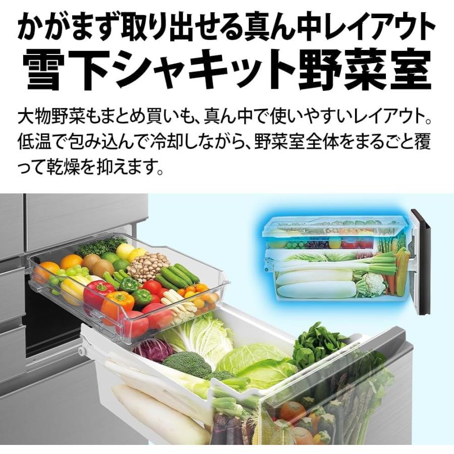 標準設置料金込】SHARP シャープ 冷蔵庫[大容量冷凍室メガ 標準設置料金込】SHARP シャープ 冷蔵庫[大容量冷凍室メガ