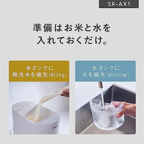 【美品】パナソニック 自動計量IH炊飯器 2合 IH スマホ連携SR-AX1-W パナソニック 炊飯器 2合 IH 無洗米 自動計量 スマホ連携 遠隔