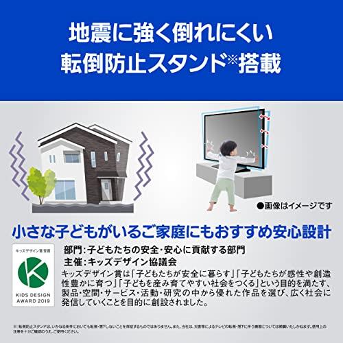 VIERA 【5年保証付き(自然故障)】パナソニック 50V型 4Kダブル