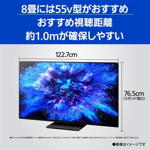 【５年保証付き(自然故障)】4K有機ELテレビ VIERA(ビエラ)【55V型/BS・CS 4Kダブルチューナー内蔵 /YouTube対応】  TH-55MZ1800｜ana-den｜07