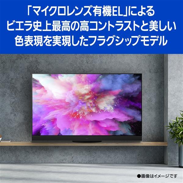 標準設置料金込】【5年保証付き(自然故障)】4K有機ELテレビ VIERA 