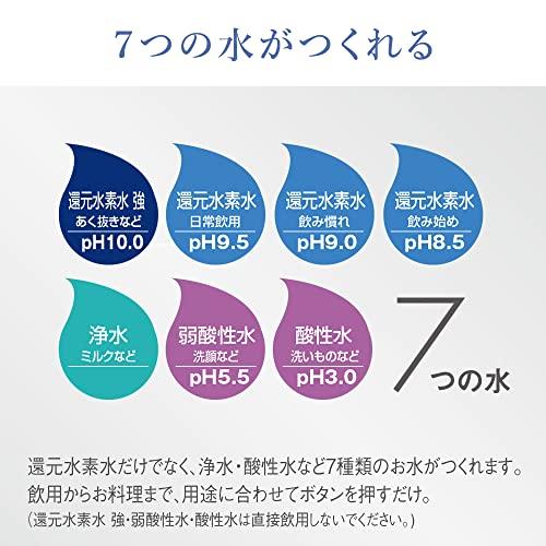 パナソニック 還元水素水生成器 ホワイト 大型カラー液晶 TK-HS71-W