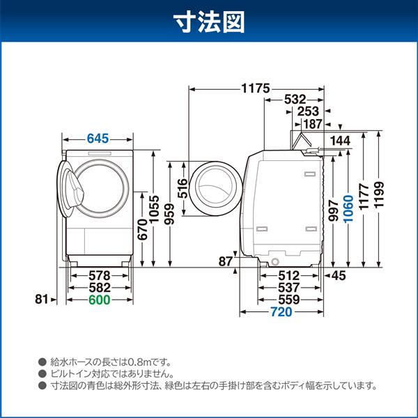 K★★042 東芝 ドラム式洗濯機 TW-127XP1L 設置オプション無料 K042 東芝 ドラム式洗濯機 TW-127XP1L 設置オプション無料 TW