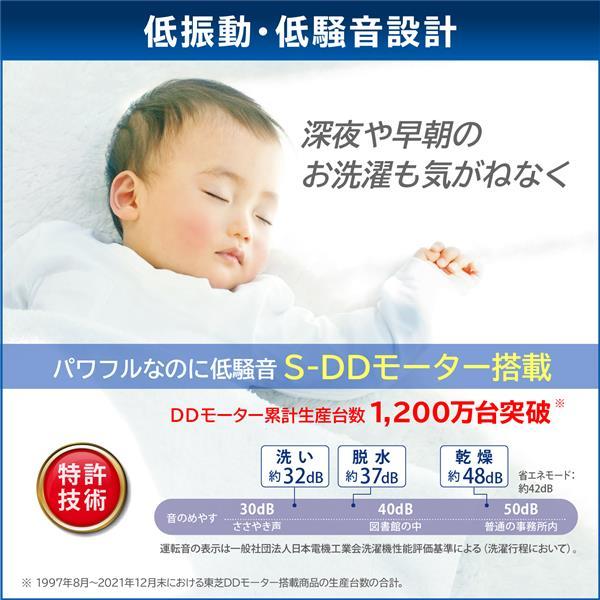 標準設置料金込】東芝 TW-127XP4R(W)【右開き】12.0kgドラム式 標準設置料金込】東芝 TW-127XP4R(W)【右開き】12.0kgドラム式