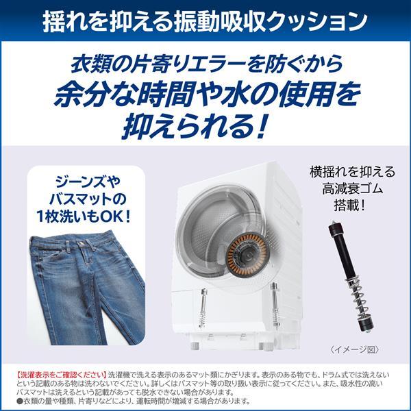標準設置料金込】東芝 TW-127XP4R(W)【右開き】12.0kgドラム式 標準設置料金込】東芝 TW-127XP4R(W)【右開き】12.0kgドラム式
