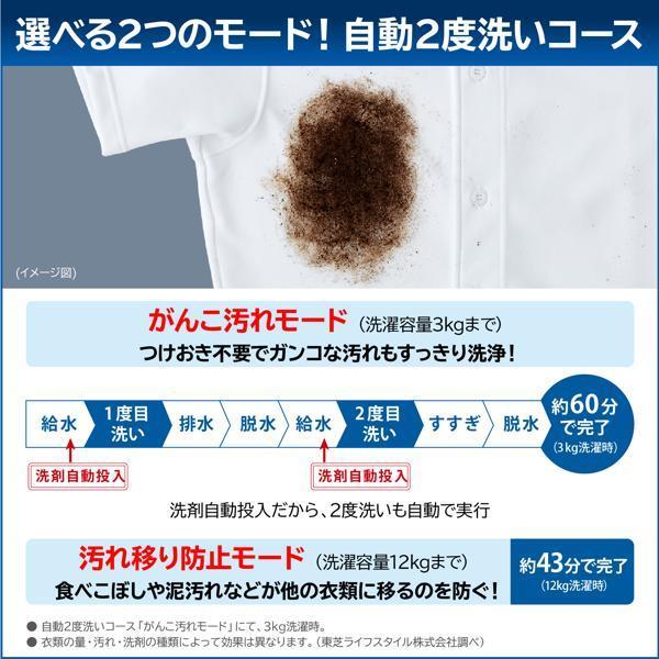 東芝 TW-127XP5L(W)【左開き】洗濯12kg/乾燥7kg/ドラム式洗濯乾燥機