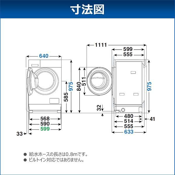 標準設置料金込】東芝 ドラム式洗濯乾燥機 ZABOON TW-84GS4L(H 標準設置料金込】東芝 ドラム式洗濯乾燥機 ZABOON TW-84GS4L(H