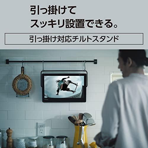 パナソニック 15V型 ハイビジョン HDMI入力端子搭載 ポータブル 液晶