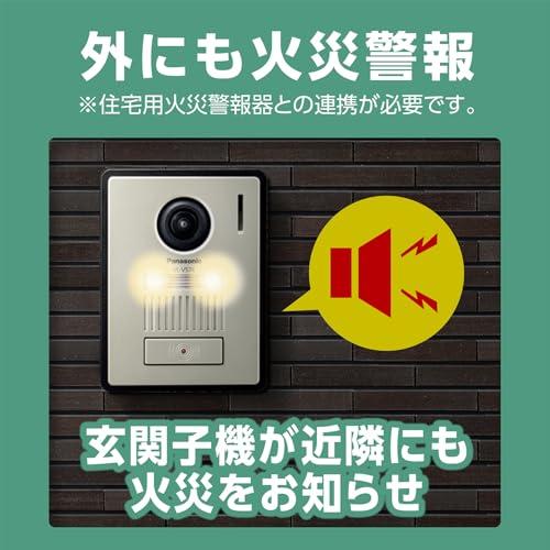 Panasonic VL-X50AHF ワイヤレスモニター式テレビドアホン 概要 ワイヤレスモニター付テレビドアホン 2-7タイプ VL-X50AHF
