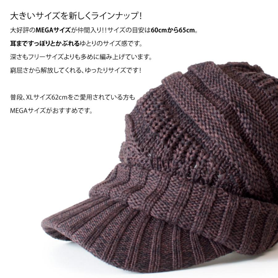 アナグラム ANAGRAM つば付きニット帽 ニットキャスケット ニット