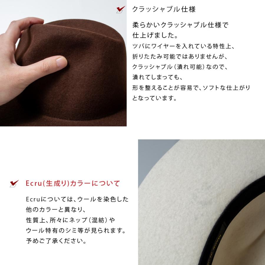 アナグラム ANAGRAM 日本製 つば広 中折れフェルトハット ワイヤー入り