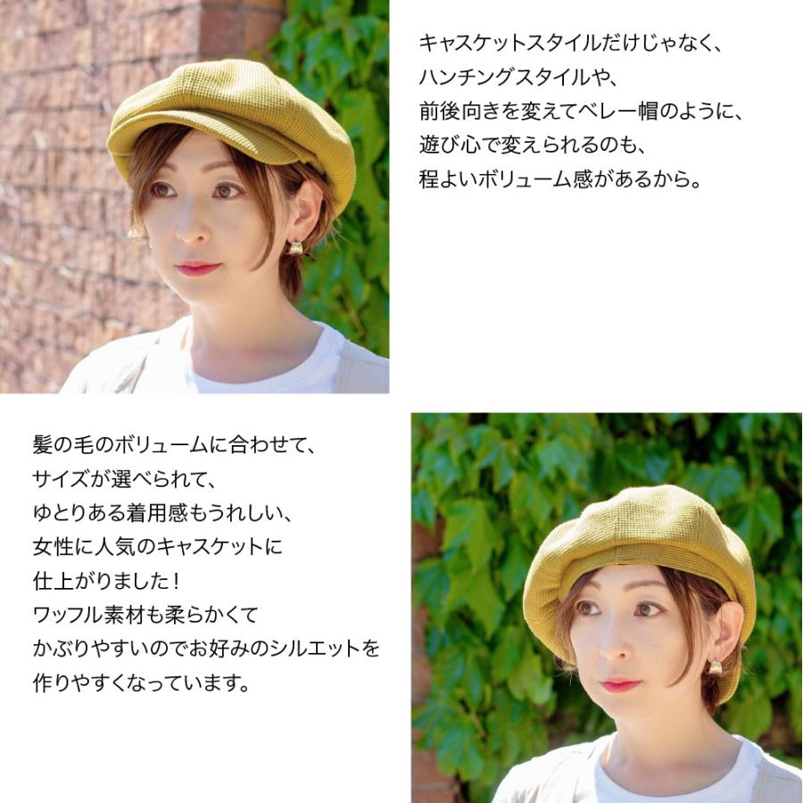 サーマルキャスケット ワッフル素材 ハンチング キャスハンチング 春夏