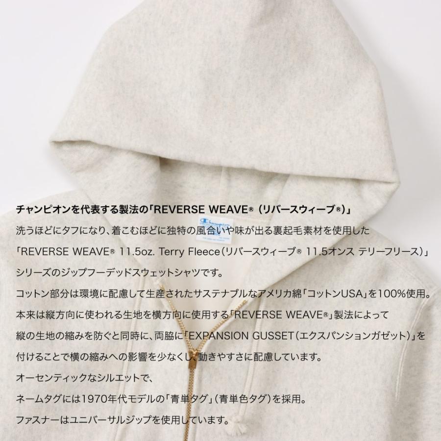 Champion（チャンピオン） リバースウィーブ(R) パーカー ジップ