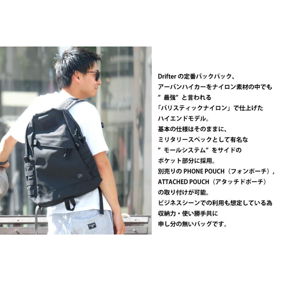 Drifter（ドリフター） 正規品 Drifter URBAN HIKER BLACK アーバン 
