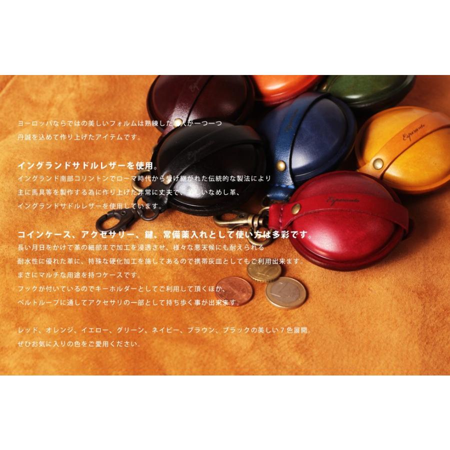 Esperanto（エスペラント） [Mサイズ] コインケース 携帯灰皿 マルチ